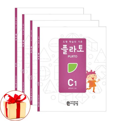 (스터디플래너 증정)도형 학습의 기준 플라토 C세트 전4권 초등3학년 씨투엠에듀