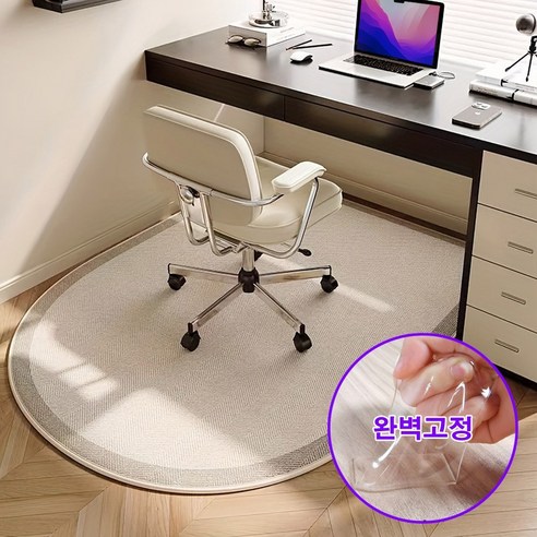 [100%고정] 블레오 체어 매트 아치형