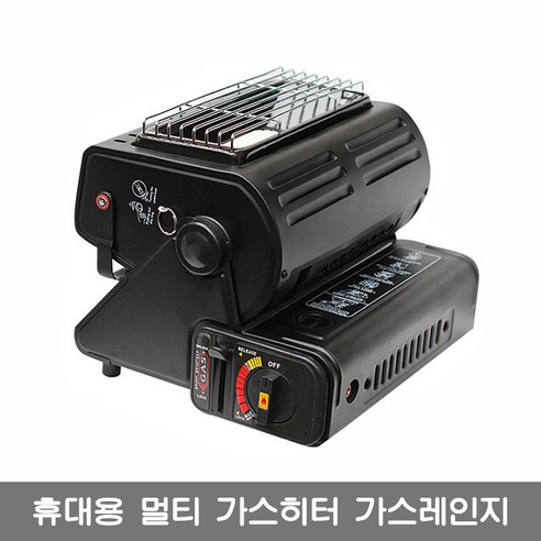 추위를 녹이는 따뜻함, 휴대용 부탄 가스 난로와 함께!