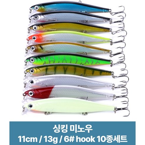 포스워백 루어 낚시 미끼 농어 삼치 광어 쏘가리 배스 하드베이트 싱킹 미노우 10종 세트 A32, 1개