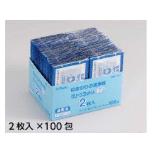 클린 코튼 눈 2장입 100포 2 상자 세트 솔직 후기 | 피부 타입별 분석 - 상품 이미지 3