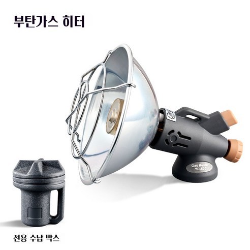 YAPOGI 휴대용 난로, 당신의 따뜻한 야외 활동을 위한 완벽한 동반자.