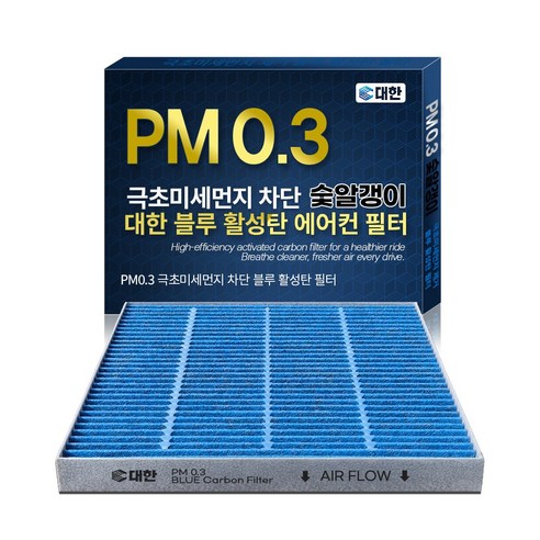 대한카필터 PM0.3 블루 활성탄 자동차 에어컨 필터, 1개, BF153