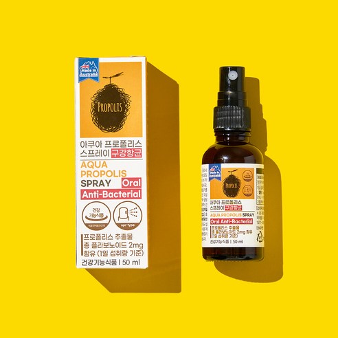 [제너럴라이프] 호주직수입 아쿠아 프로폴리스 스프레이 50ml 실사용 후기 | 효과 있을까? 썸네일