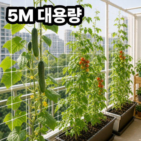 코일리룸 식물 그물망 오이 덩쿨 텃밭 지지망, 1개