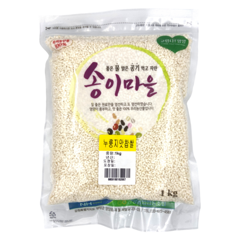 [양양농협] 누룽지맛 찹쌀, 1개, 1kg