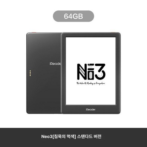 MEEBOOK P10 PRO 미북 태블릿 쓰기 액티브, 네이비3 잉크블랙 1개, 1개, 기본구성 1개