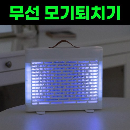 루크 휴대용 무선 모기퇴치기 가정용 해충 포충기, KRK-5453
