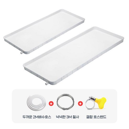 에어컨 실외기 물받이판 물받침 거치대 받침대, 실외기물받이_중형, 1개