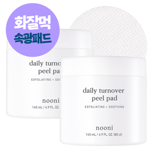 누니 AHA 데일리 모공 클리어 진정 저자극 필링 패드 145ml, 80매입, 2개
