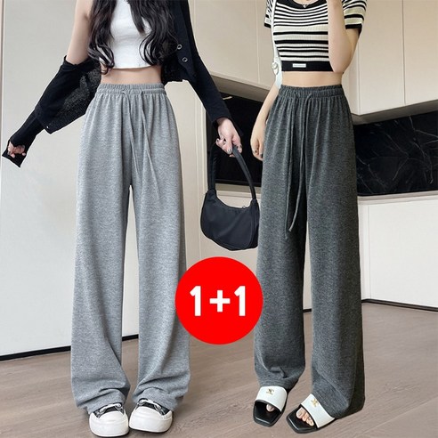 마쿠쿠 1+1 세트 롱 기장 여성 포켓 세미 와이드 핏 바지 트레이닝 데일리 팬츠 긴바지