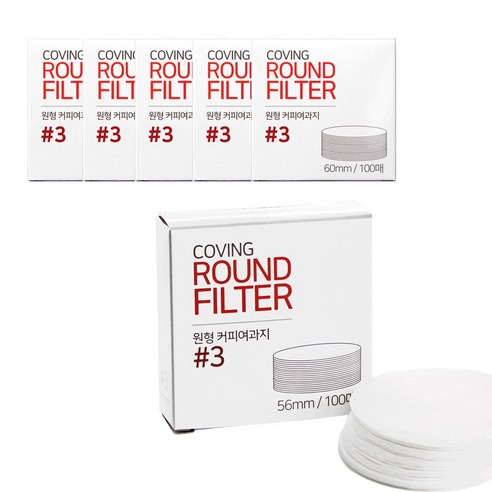 모카포트 포터필터 커피 라운드 필터 56mm 100매 5개입 세트 더치커피 종이 여과지, 100개, 5개
