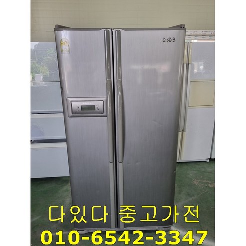 엘지 삼성 중고냉장고 600리터급 중고 양문형냉장고 메탈도어