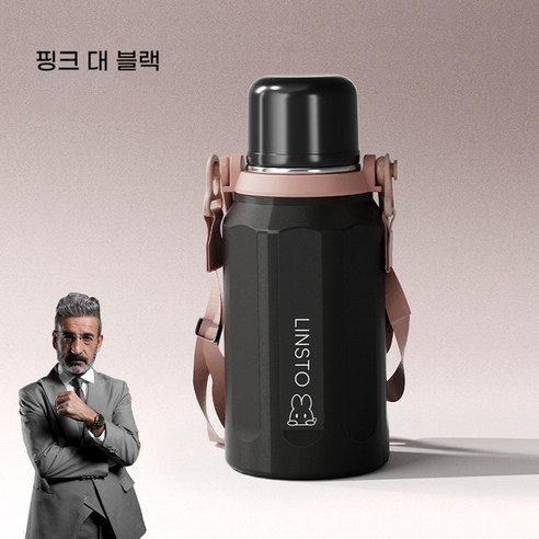 매일 찾아오는 그 순간 당신의 하루를 바꿔줄 작은 변화 보냉병