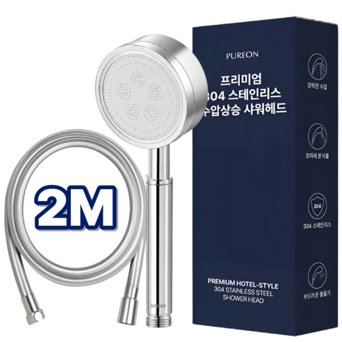 퓨어온 고압 수압상승 절수 호텔식 샤워기헤드 + PVC 샤워호스 2M 세트, 실버, 1개