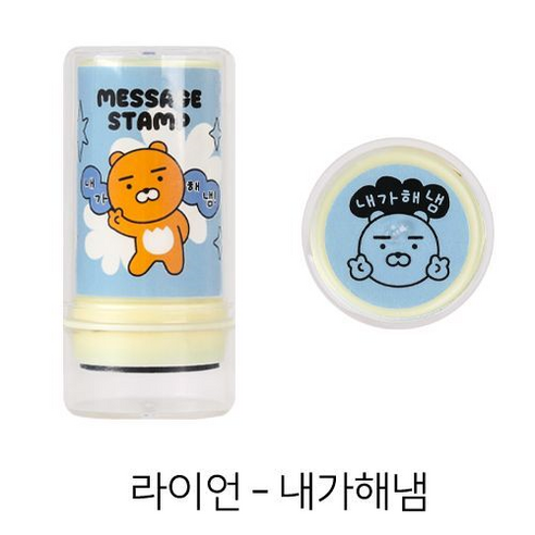 카카오프렌즈 메시지 스탬프 (5종), 라이언