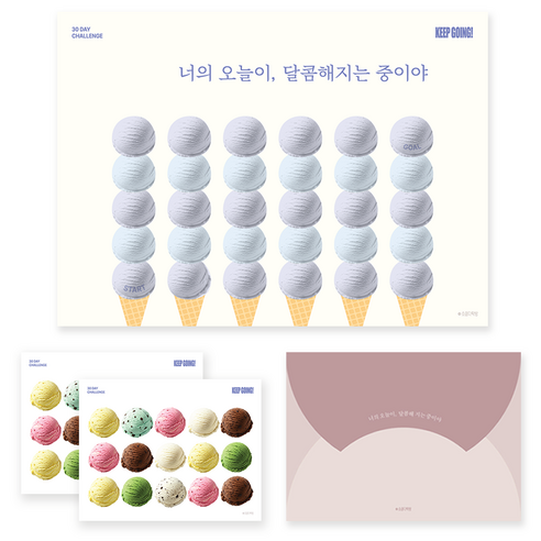 소꿉다락방 30 Day 챌린지보드 칭찬스티커 세트, 아이스크림, 3세트