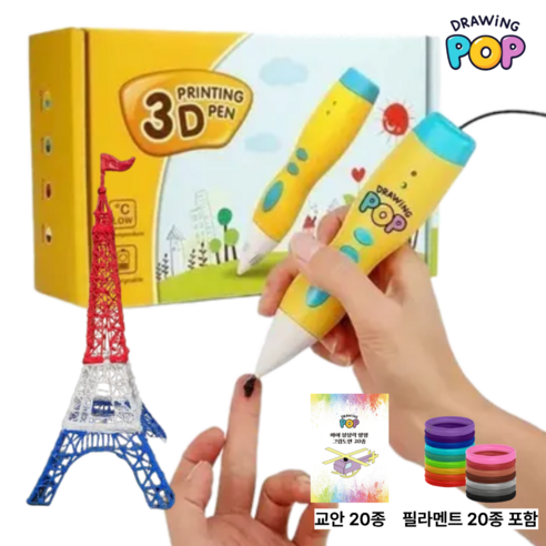 드로잉팝 어린이 3D펜 저온 필라멘트 교안 3종구성, 옐로우, DP30+
