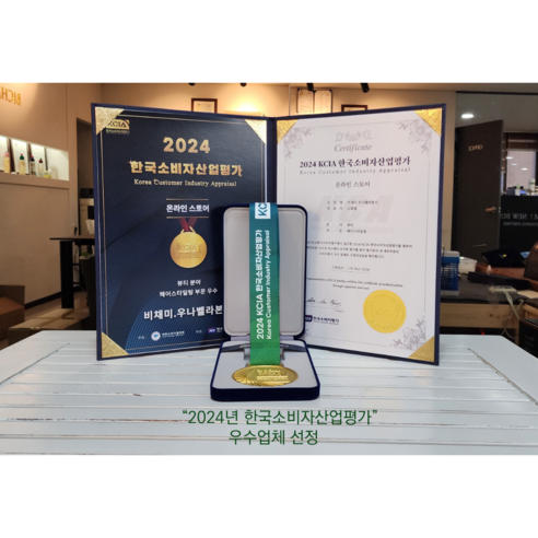 밸런스M2 (45ml+15ml) [리프팅/탄력/모공케어] 비채미 이미지 2