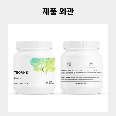 쏜리서치 크레아틴 글루텐 프리 450g (16 OZ) 90회분 450g,... 실사용 후기 | 효과 있을까? - 상품 이미지 3