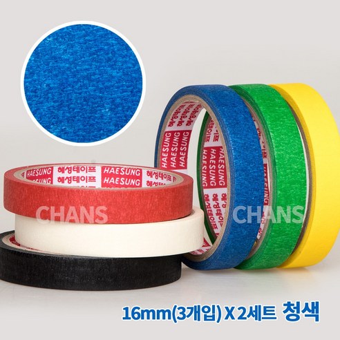 6가지 색상 마스킹 종이테이프 12mm(4개입)/16mm(3개입)/24mm(2개입)/48mm(1개입) X 12M 2pack, 1세트, 16mmX12M(3개입) 파랑 2팩