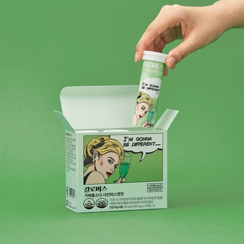 칼로비스 가벼울소다 샤인머스캣맛 식후혈당감소 체지방컷팅제 다이어트보조제 ... 실사용 후기 | 효과 있을까? - 상품 이미지 4