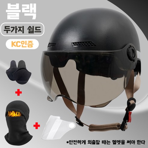 충격흡수 자외선차단 안전 헬멧 남성용 여성용 안전용 하프 헬멧 오픈페이스헬멧 자외선 차단 안전 헬멧 이미지 2