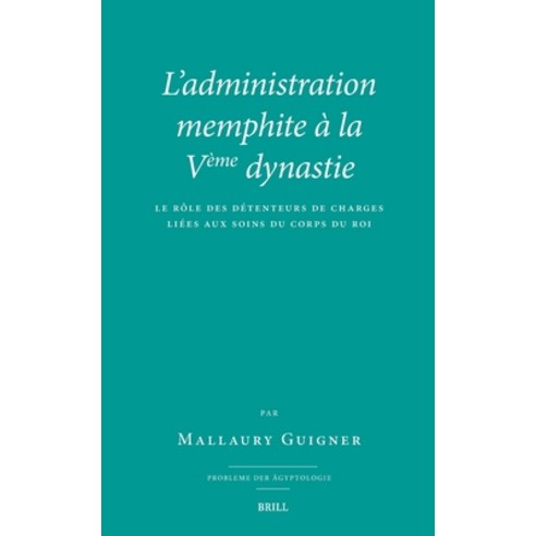 (영문도서)L'Administration Memphite À La Vème Dynastie: Le Rôle Des Détenteurs de Charges... Hardcover, Brill, English, 9789004750364