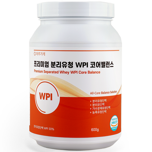 자주가게 분리 유청 단백질 WPI 락토프리 식약청 해썹 인증 대용량 60... 운동러 솔직 후기 | 실사용 리뷰 썸네일