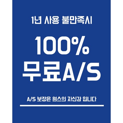 압도적인 성능과 합리적인 가격: 원스 전기 온풍기 팬히터, 당신의 따뜻한 겨울을 책임집니다.