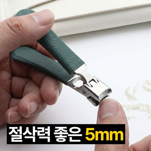 프렌티 절삭력 좋은 두꺼운 발톱깎이 손톱깎이, 그린, 1개