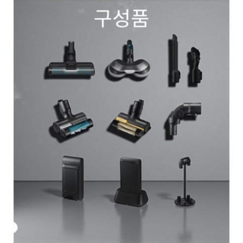 삼성전자 BESPOKE 제트 AI 무선 청소기 세트, VS28C973GSK, 새틴 블랙