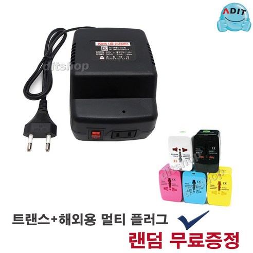 ADIT 500W 강압(다운) 소형 트랜스