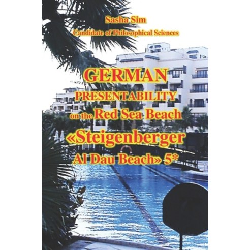 (영문도서)German Presentability on the Red Sea Beach. Steigenberger Al Dau Beach 5* Paperback, Independently Published, English, 9798241049896