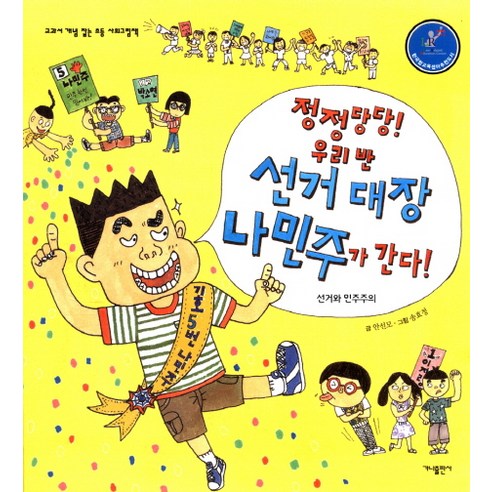 브레드이발소 1-10권 세트 (전10권) 대원키즈' 최저가 검색, 최저가
