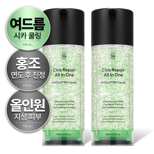 히이즈 시카 리페어 올인원 여드름&홍조 진정 쿨링 지성피부, 2개, 110ml