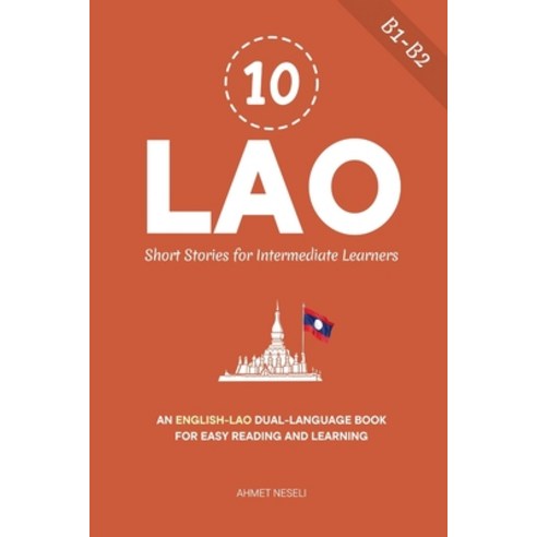 (영문도서)10 Lao Short Stories for Intermediate Learners: An English-Lao Dual-Language Boo... Paperback, Independently Published, English, 9798272592262