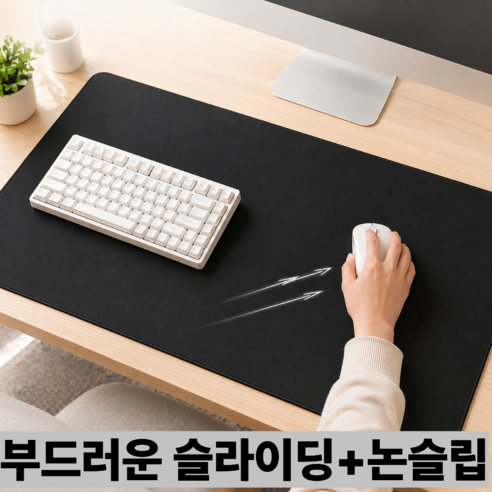 온그로우 대형 논슬립 방수 마우스 장패드, 1개, 블랙