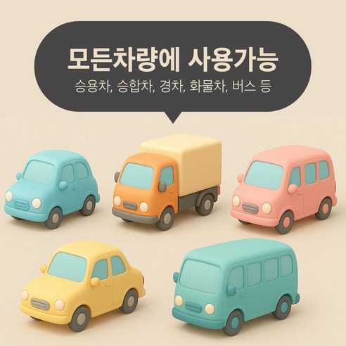 엠피온 유선 RF 하이패스 단말기 SET-245[승용차/화물차 모두가능] 실사용 후기 | 효과 있을까? - 상품 이미지 2