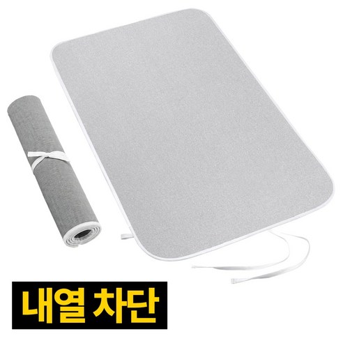제롯 접이식 가정용 다림질 매트 패드 다리미판, 그레이