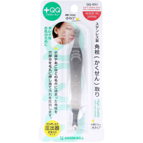 그린벨 피지 제거기 여드름 압출기 QQ-601