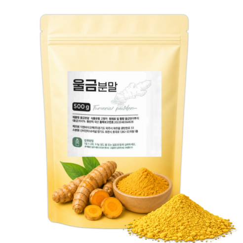 진도 울금가루 국산 100% 울금 분말 커큐민 500g, 1세트 맛있게 먹은 솔직 후기 썸네일