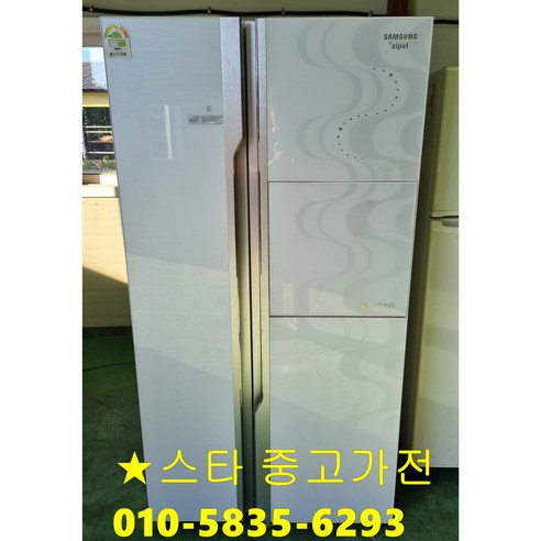 중고 삼성 메탈 푸드쇼케이스홈바 양문형냉장고811리터, PN35