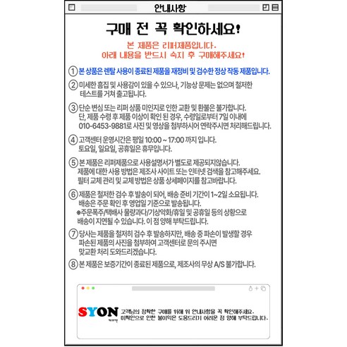 삼성 무풍 큐브 공기청정기로 답답했던 집안 공기를 상쾌하게 숨 쉬세요