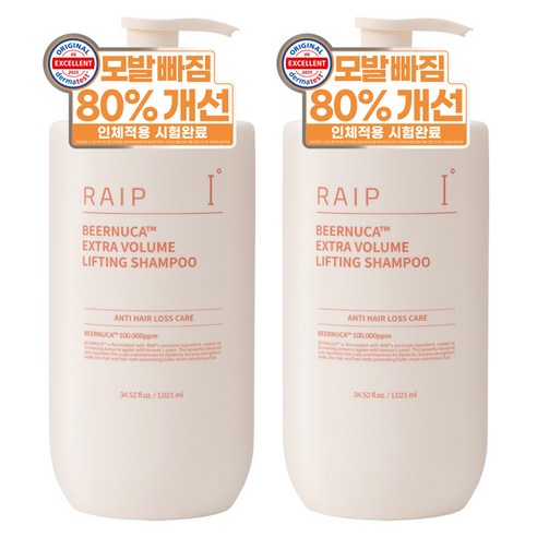 라입 맥주효모 탈모 증상 완화 PDRN 아누카사과 비어누카 볼륨 리프팅 탈모샴푸, 1021ml, 2개