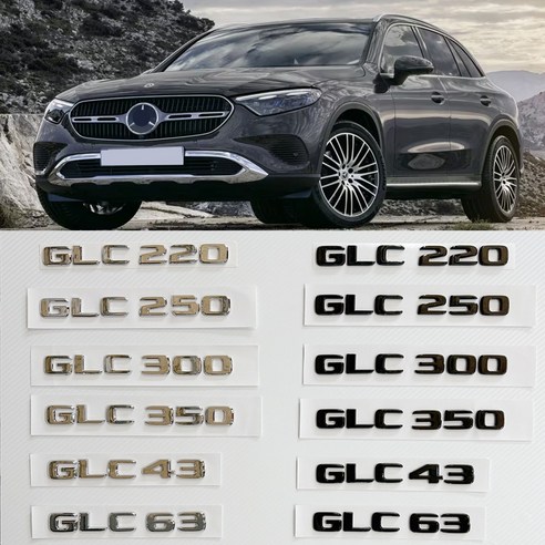 [MS-TECH] 벤츠 호환 GLC클래스 X254 트렁크 레터링 이니셜 엠블럼, GLC350(크롬), .
