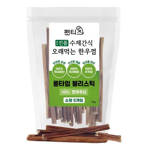 펫티즈 진품 수제간식 오래먹는 롱타임 한우껌, 1개, 30g, 한우우신 롱타임 불리스틱