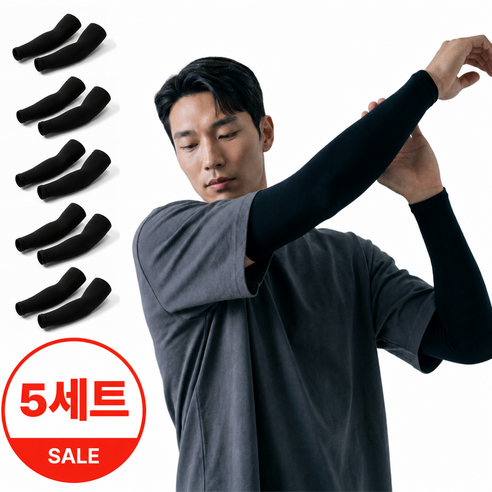 다늘 아웃도어 쿨토시 팔토시, 블랙, 5개