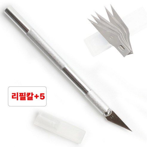 별오점 아트나이프 미니 공예 조각 칼 리필칼5P, 1세트, 실버