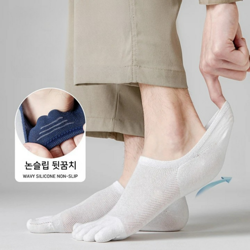 리볼루션 남성 시원한 발가락 양말 페이크 삭스 무좀 습진 방지 6켤레 혼... 착용 후기 | 사이즈/핏 총정리 - 상품 이미지 4